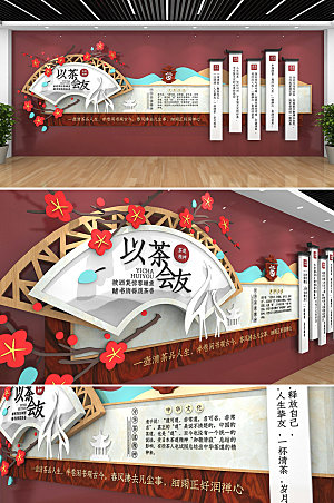 创新原创茶道茶文化墙设计