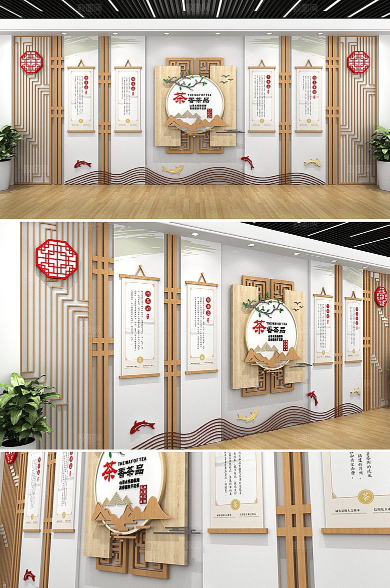 极简茶道文化墙模板