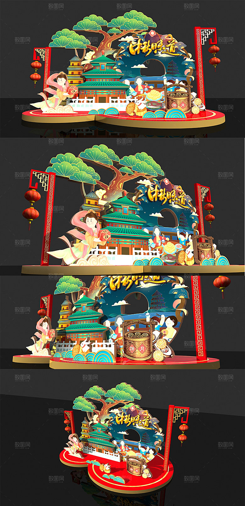 传统喜庆中秋味道中秋节美陈
