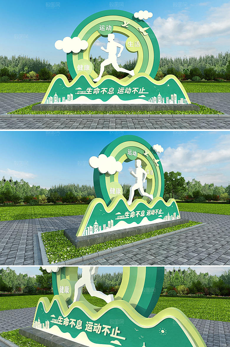 室内环状运动雕塑设计