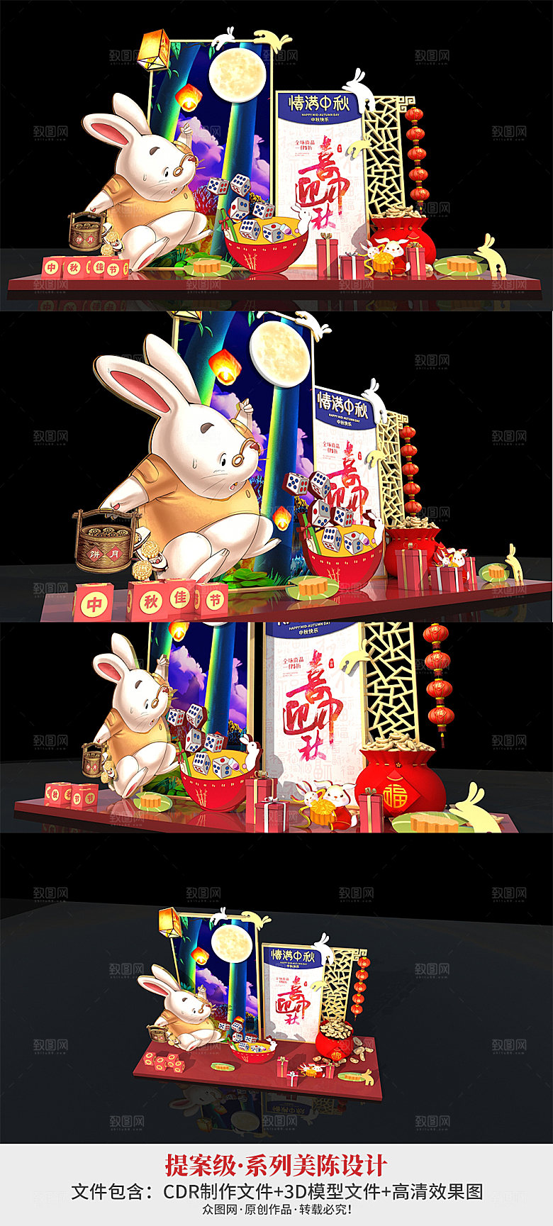 大气玉兔喜迎中秋节商场美陈设计