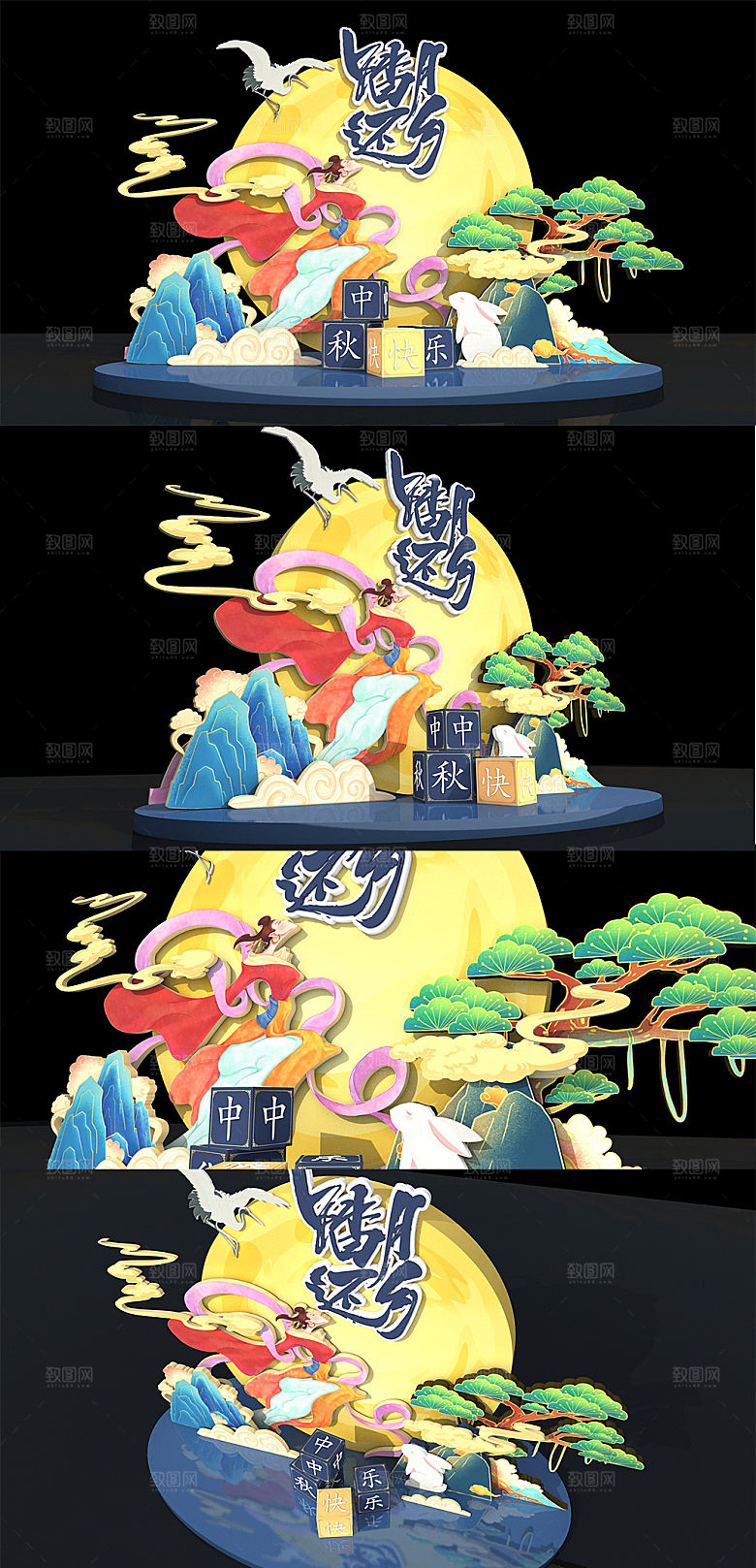嫦娥中秋节商场美陈设计