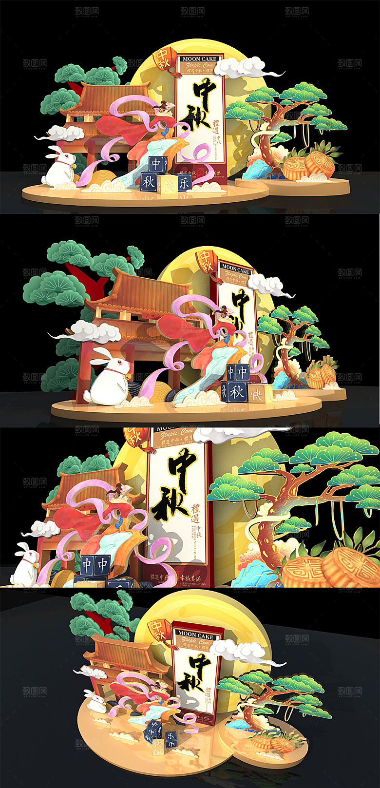 嫦娥中秋佳节中秋节美陈布置图