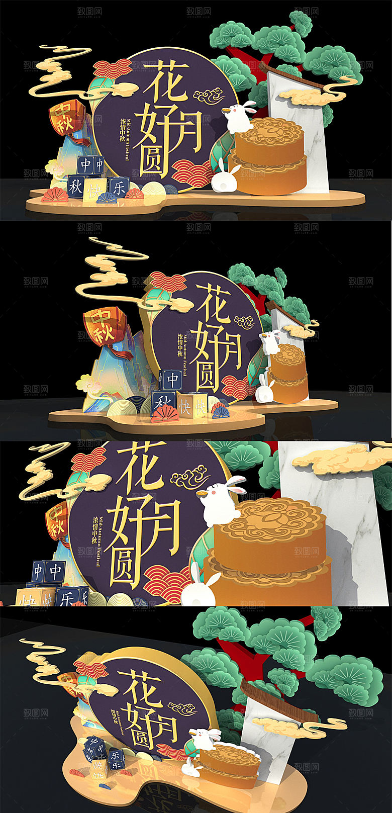 中秋节百货商场超市美陈设计