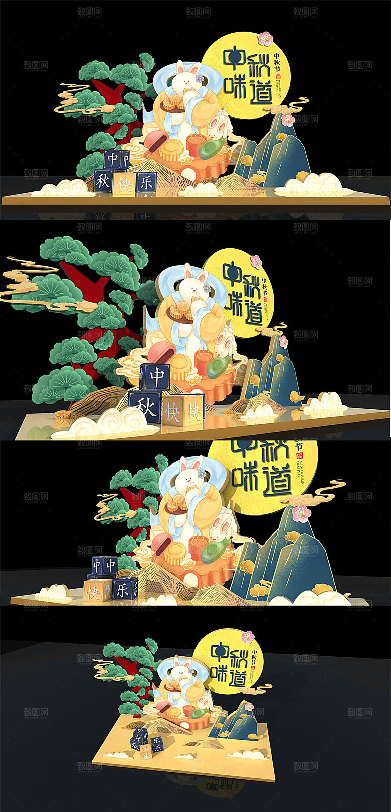 大气商场玉兔中秋节美陈