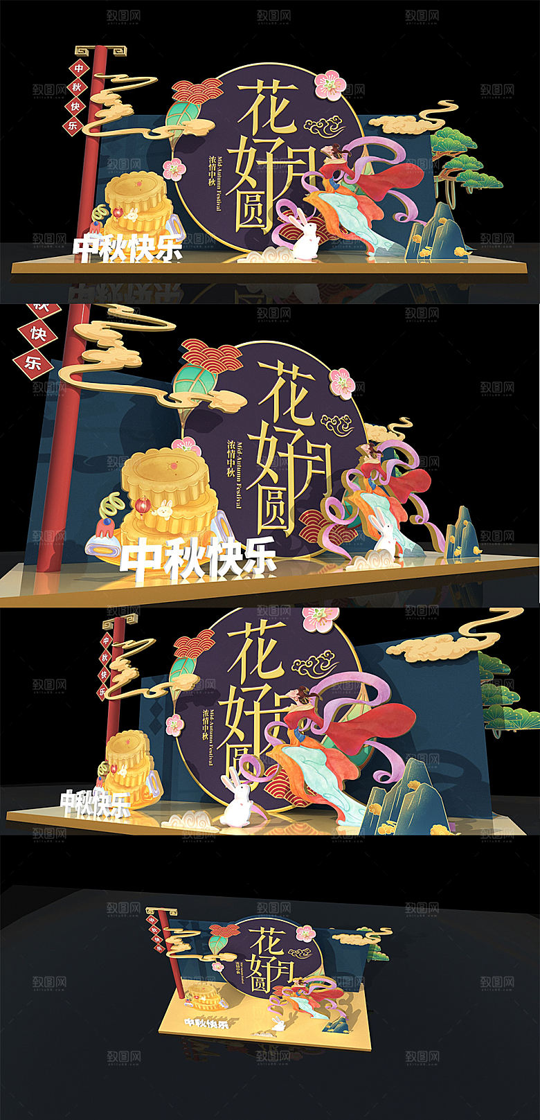 嫦娥花好月圆中秋美陈设计