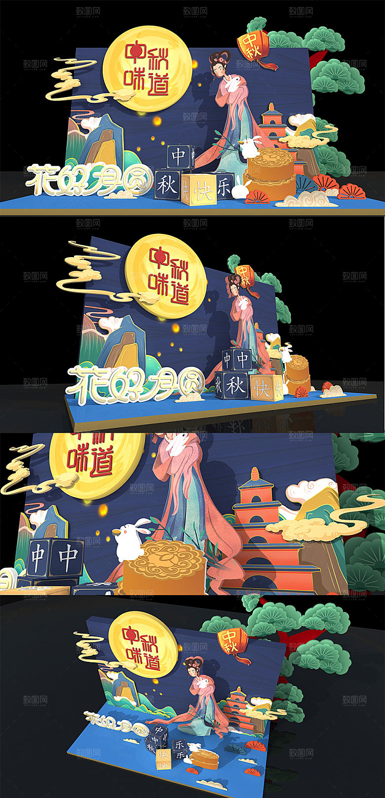 嫦娥中秋布置商场美陈设计