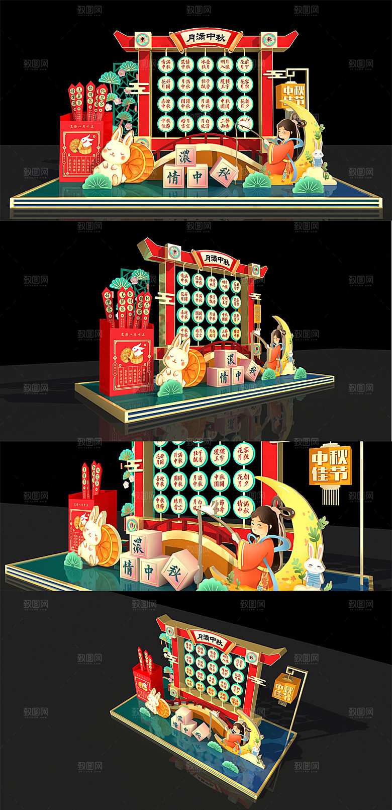 嫦娥简约国潮中秋节美陈