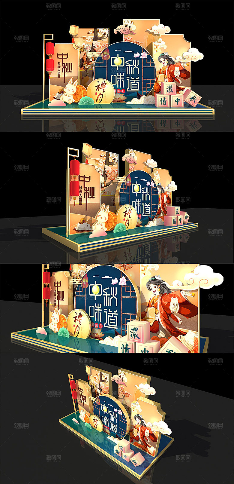 嫦娥中国风中秋味道中秋节美陈