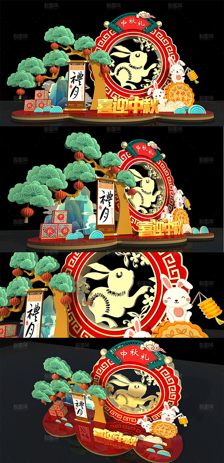 喜迎嫦娥中秋中秋节美陈