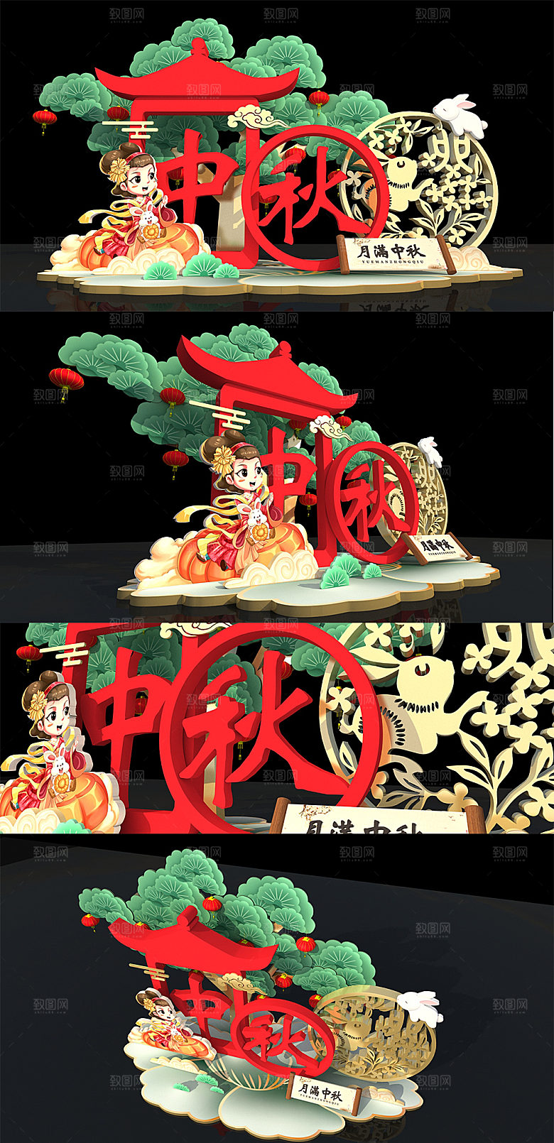 简约嫦娥大气中秋节美陈
