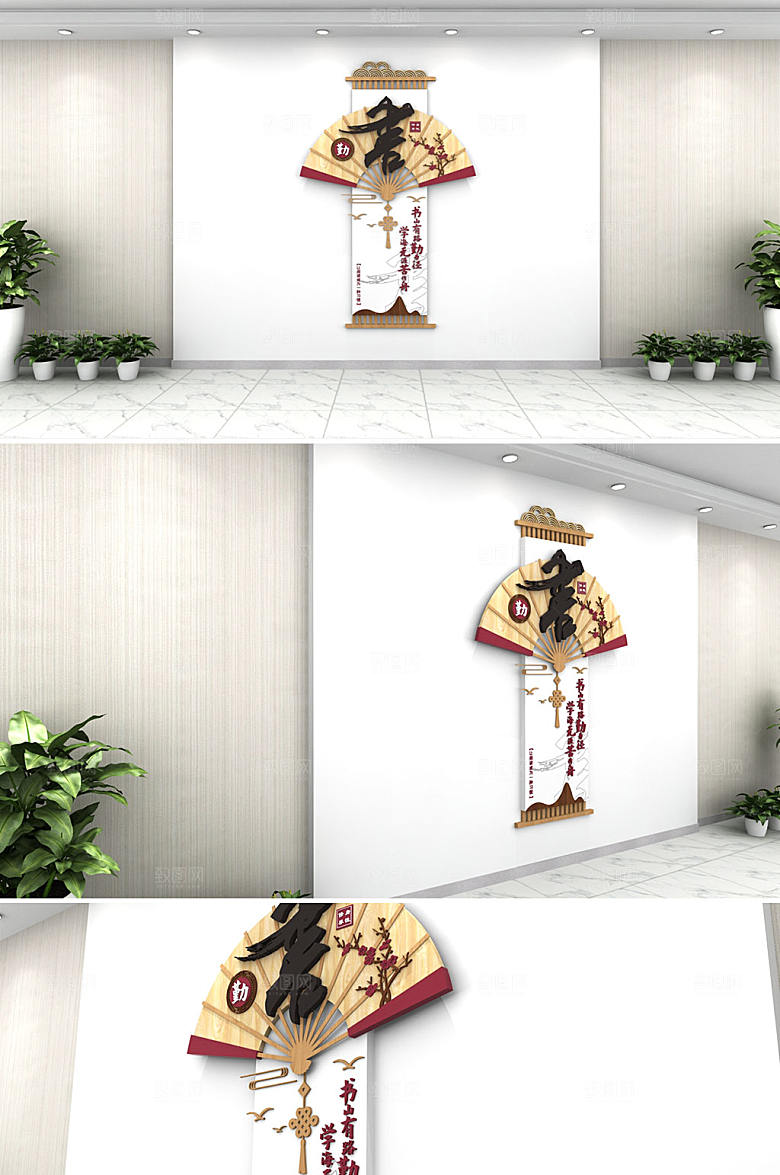 现代班级教室阅览室文化墙设计