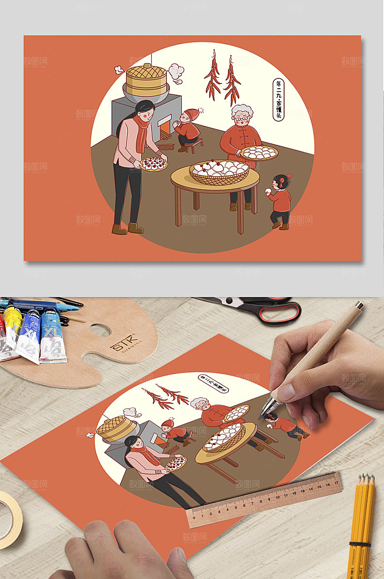 原创卡通春节传统习俗蒸馒头