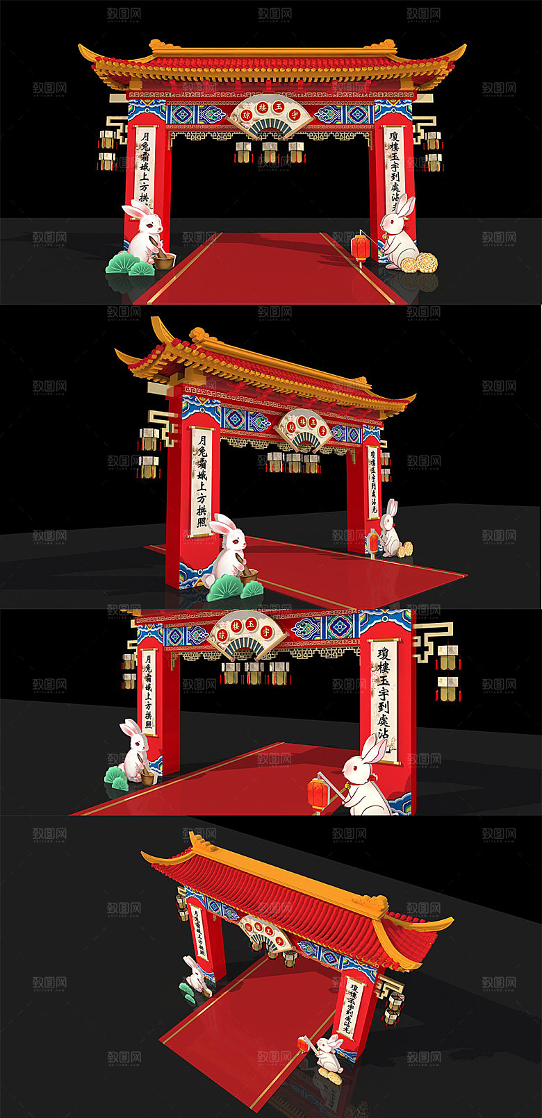 红色中秋节门头户外活动门头