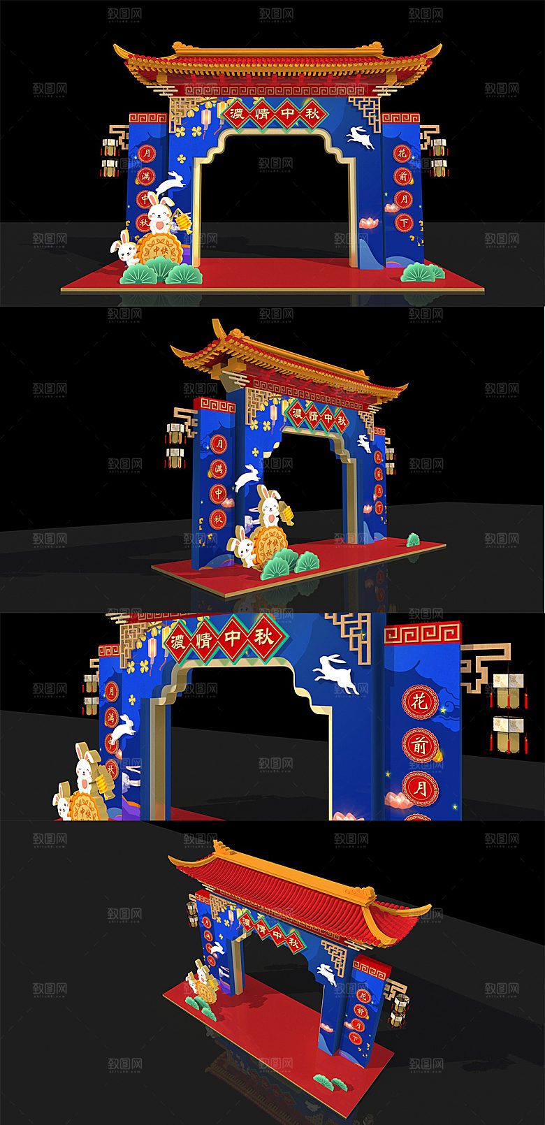蓝色浓情中秋节门头活动门头