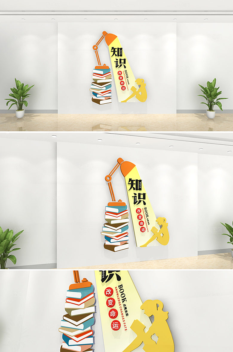 极简图书馆书画室文化墙模板
