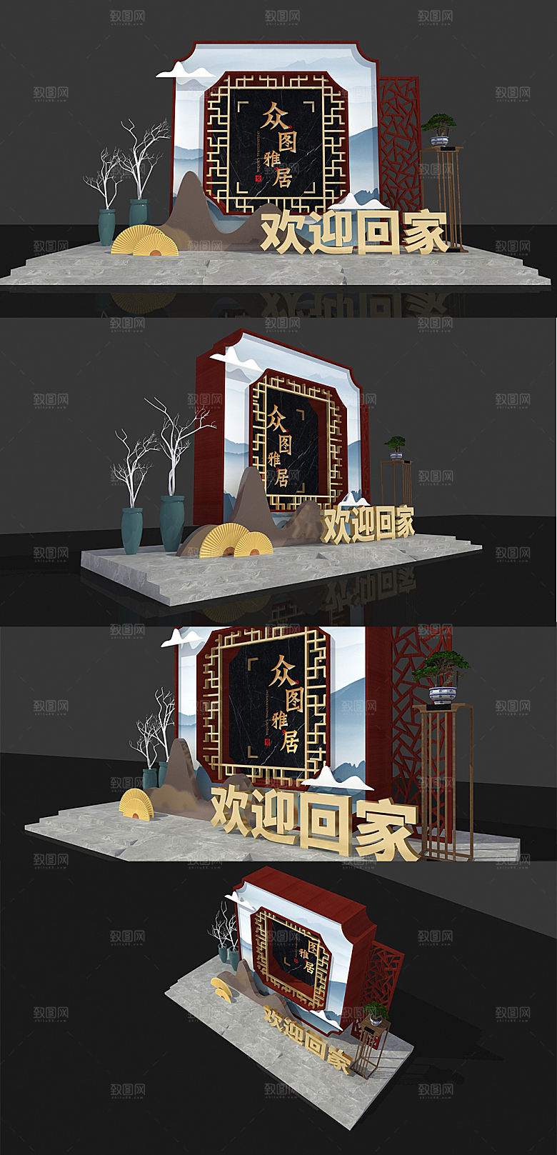 欢迎回家售楼处交房古风美陈设计