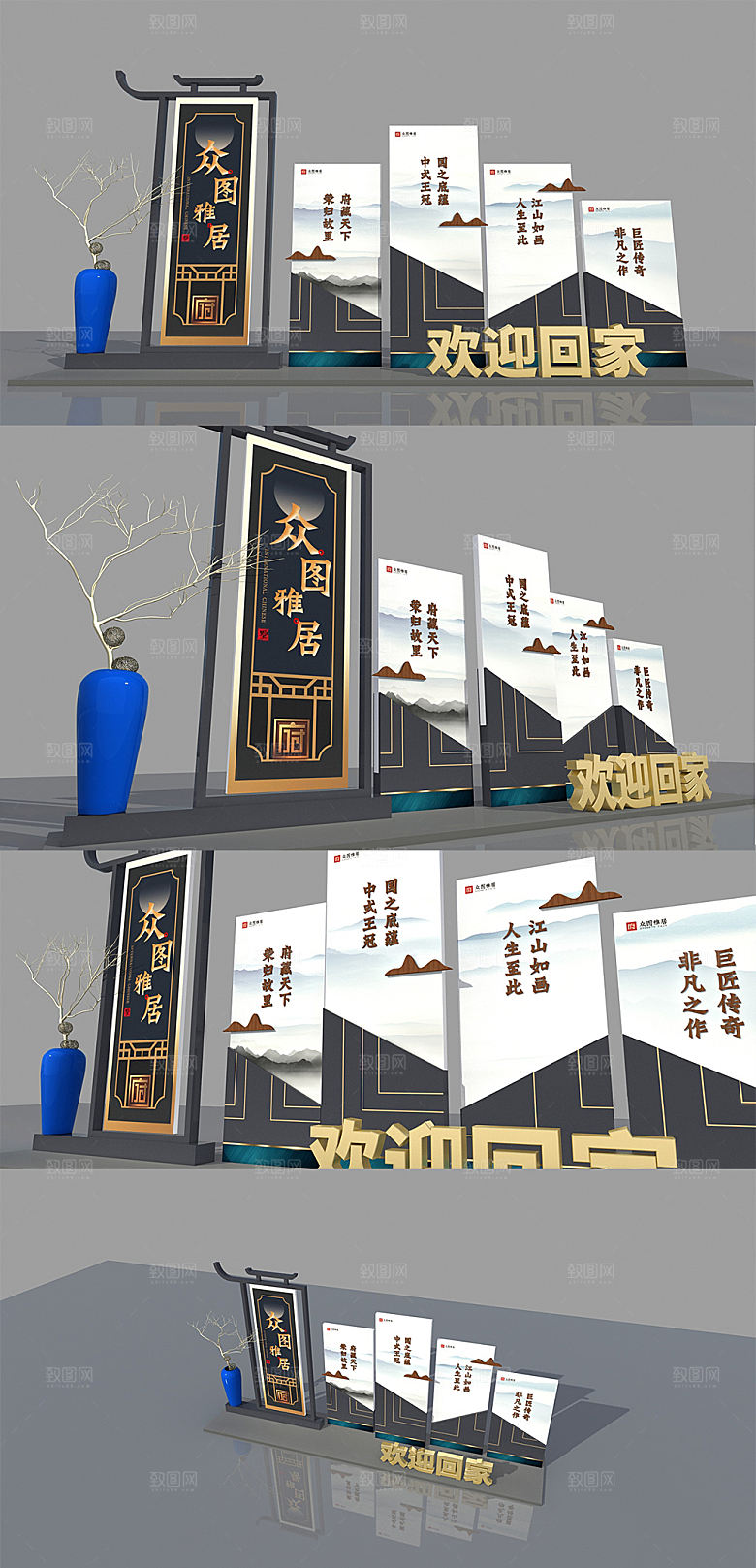 新中式欢迎回售楼处交房美陈设计