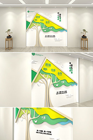 室内文化树企业文化墙模板
