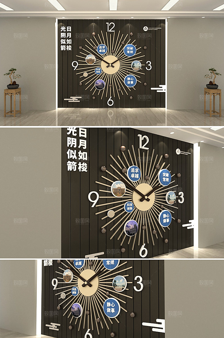 高端企业文化墙模板