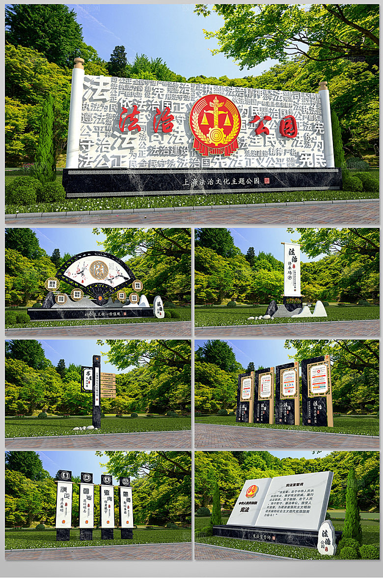高端画卷书卷轴书雕塑模板