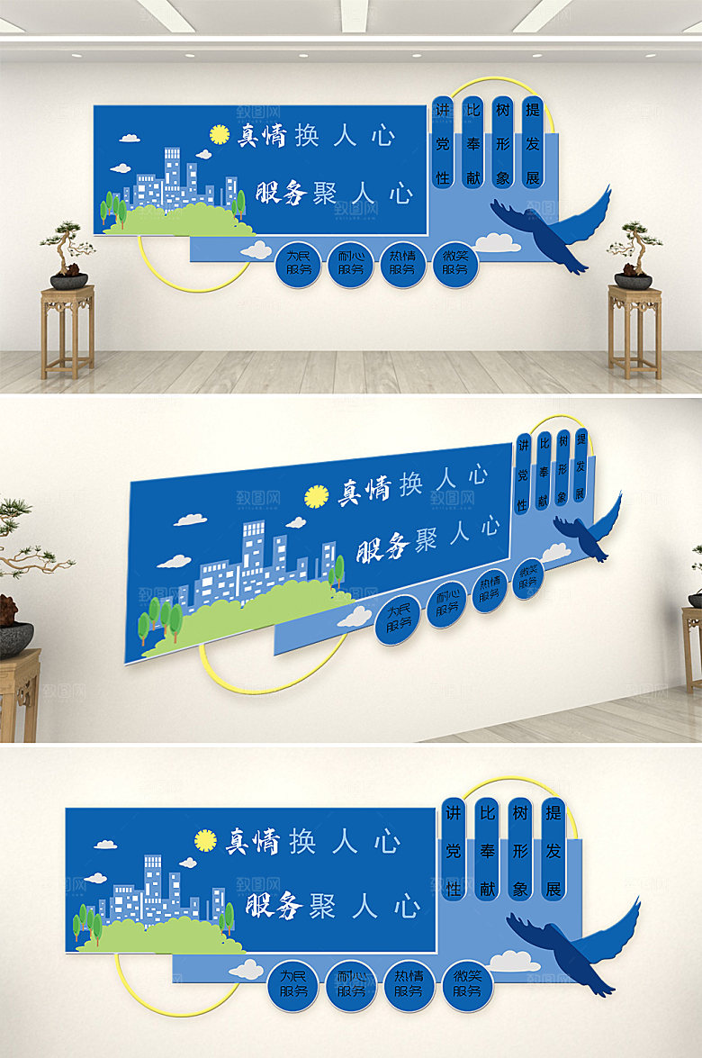 极简企业文化墙模板