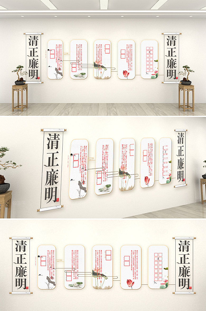 高端廉政文化墙设计