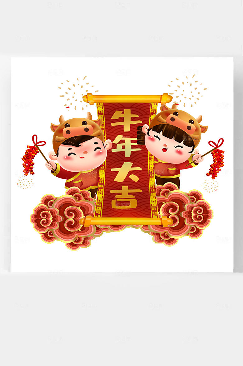 春节牛年卡通插画福娃牛年大吉
