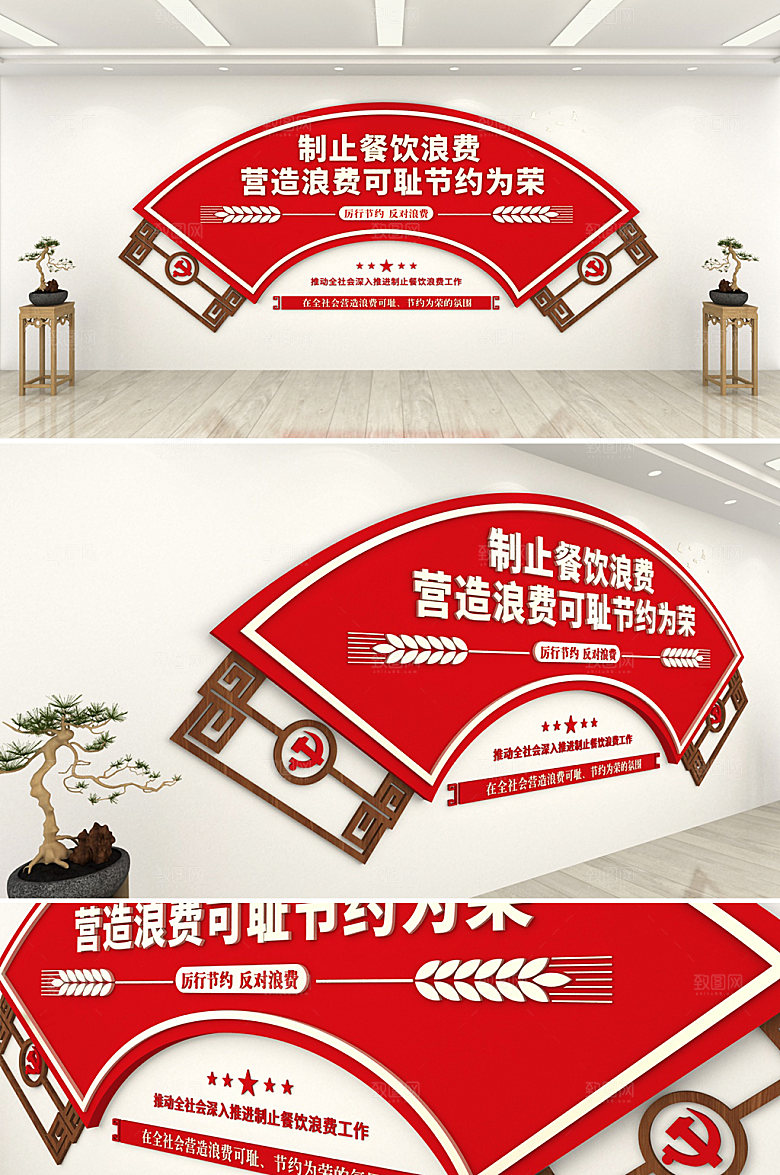 高端珍惜粮食食堂文化墙设计
