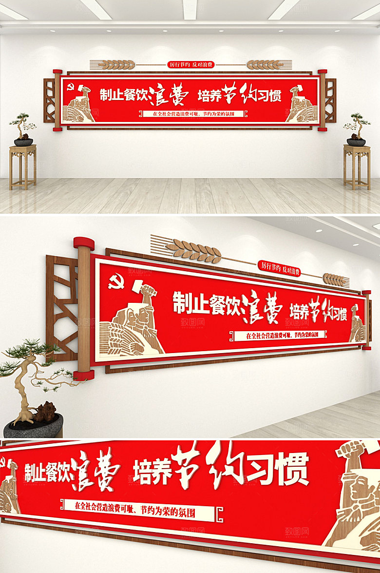 原创食堂珍惜粮食文化墙设计