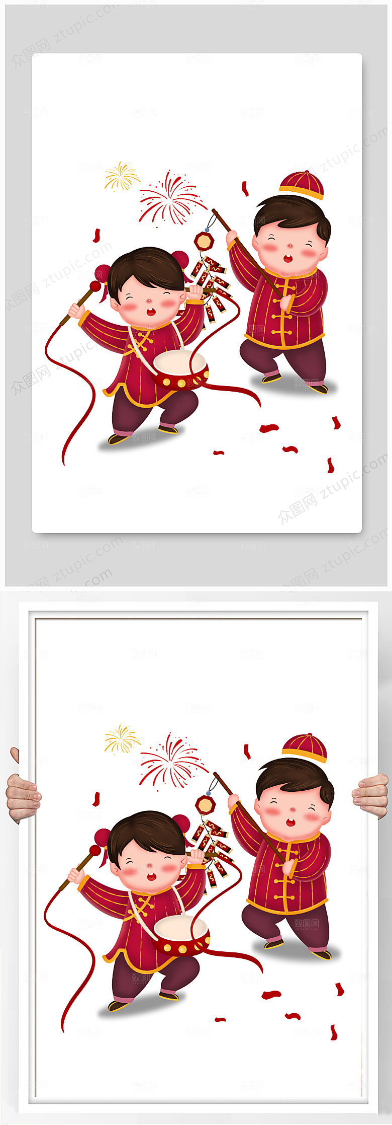 新年春节免扣人物素材设计