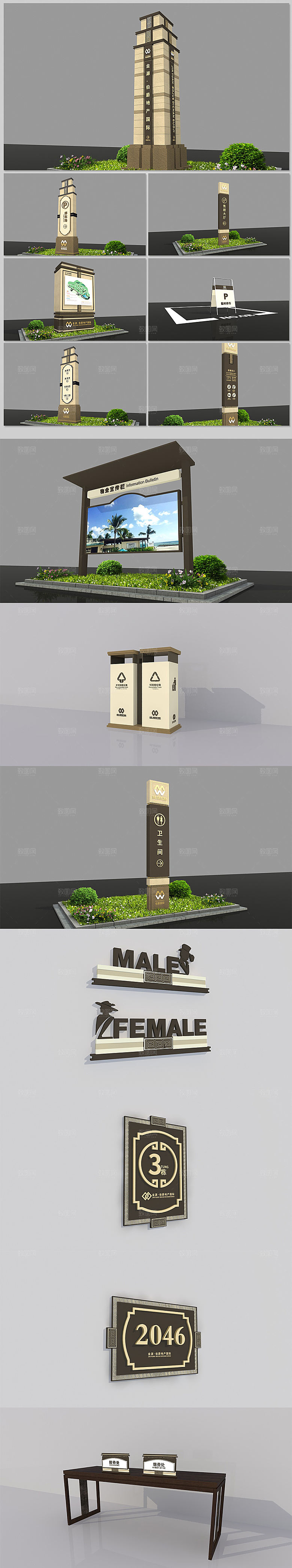 大气石砖商业广场房地产导视