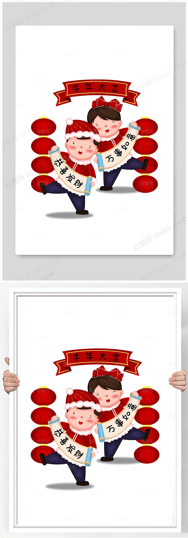 可爱春节免抠人物素材设计