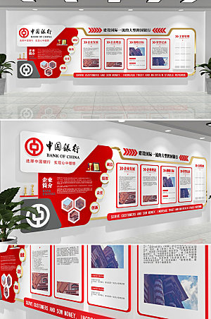 3d创意中国银行文化墙设计