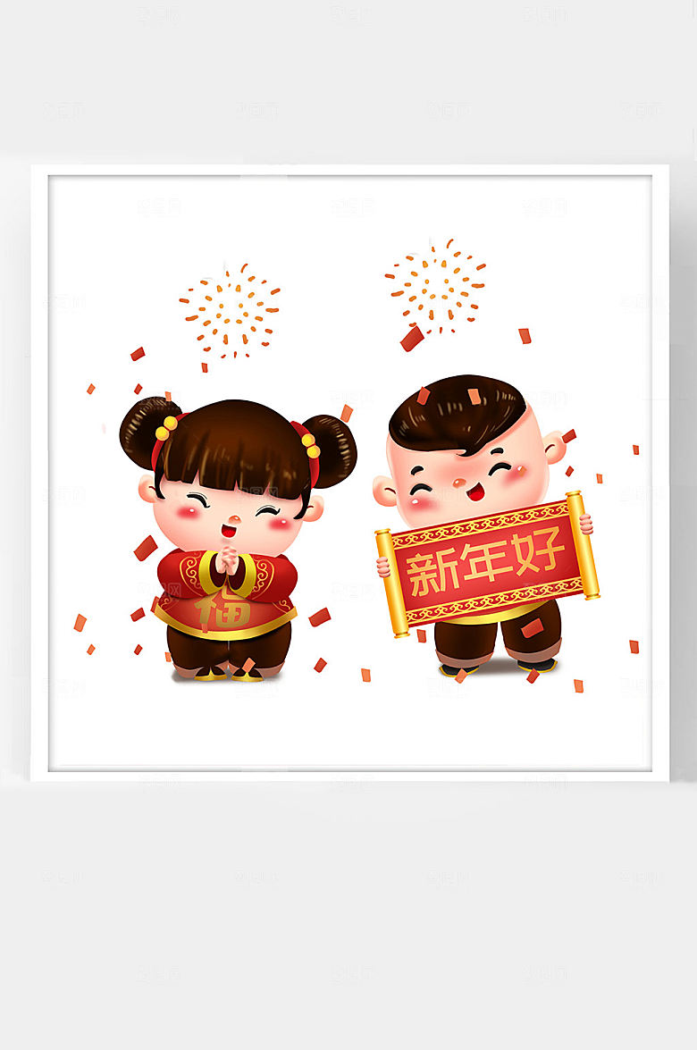 牛年新年卡通插画二福娃拜年发财