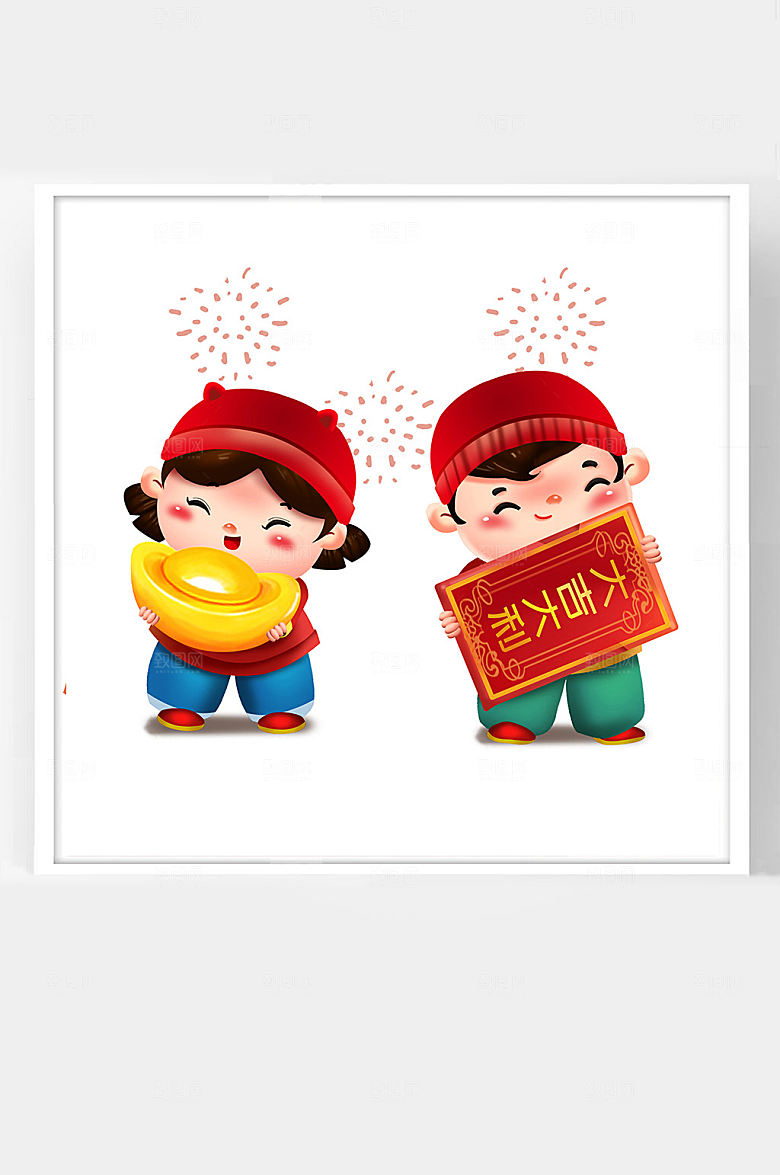 牛年卡通插画福娃拿元宝抱红包