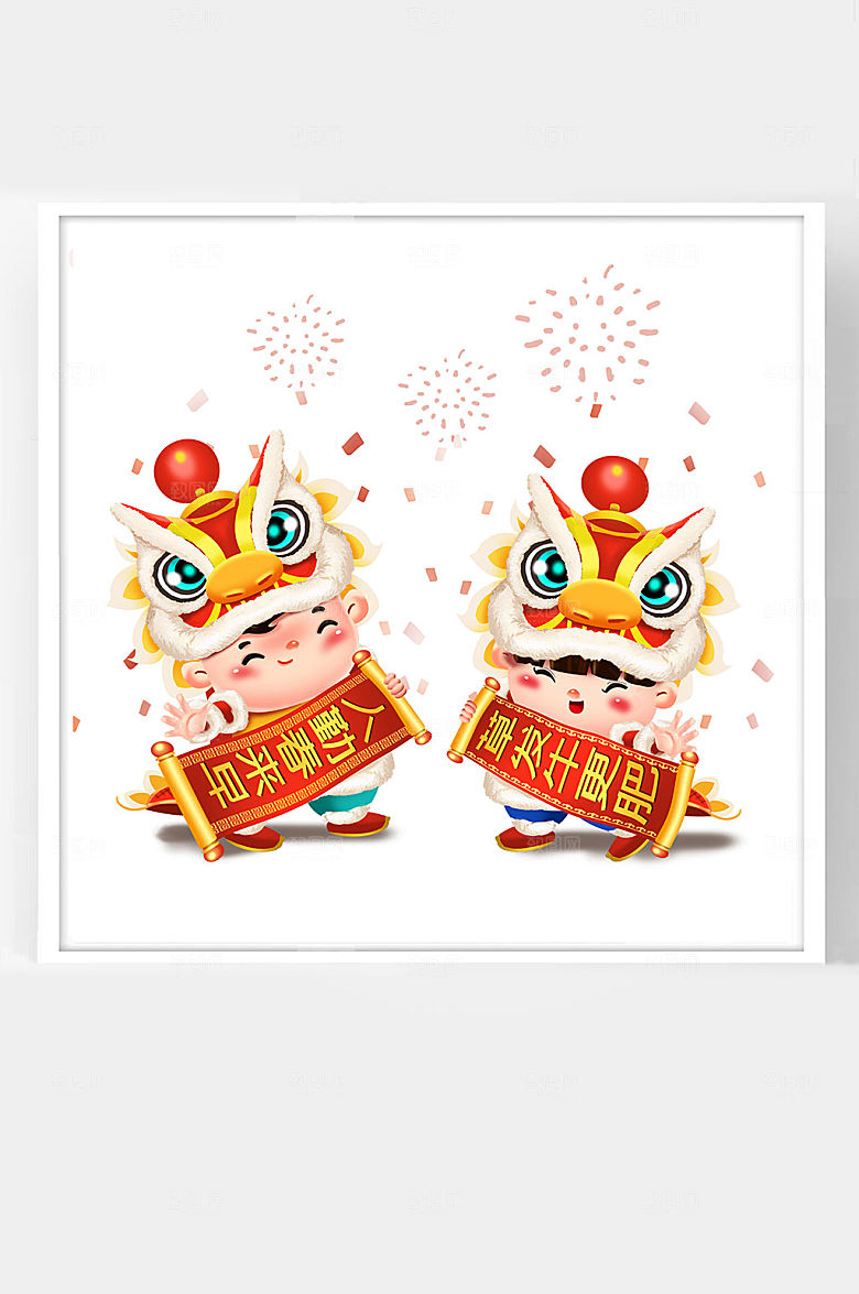 春节牛年新年卡通插画舞狮拜年福娃