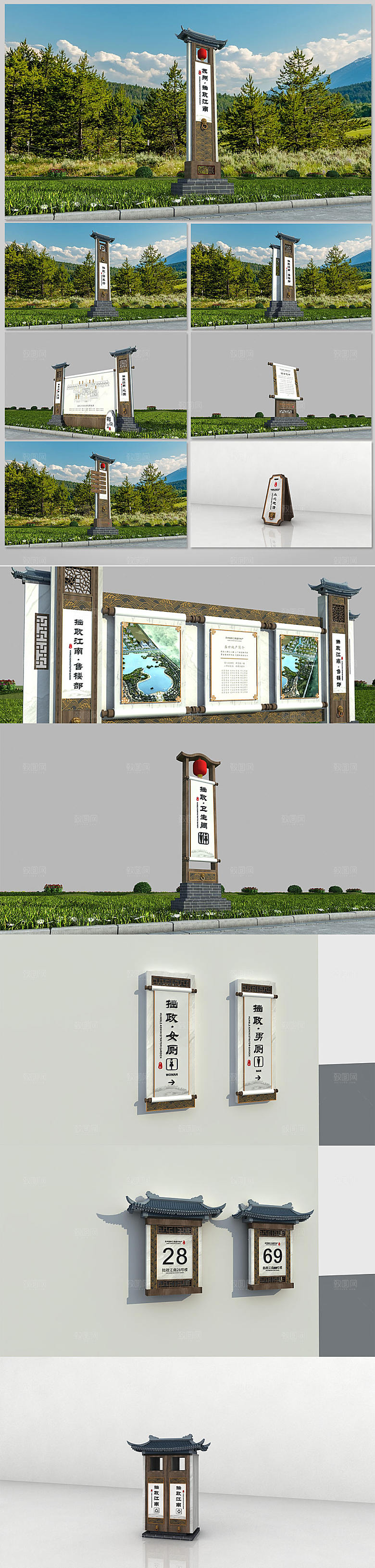 中式古典园林小区户外地产导视系统