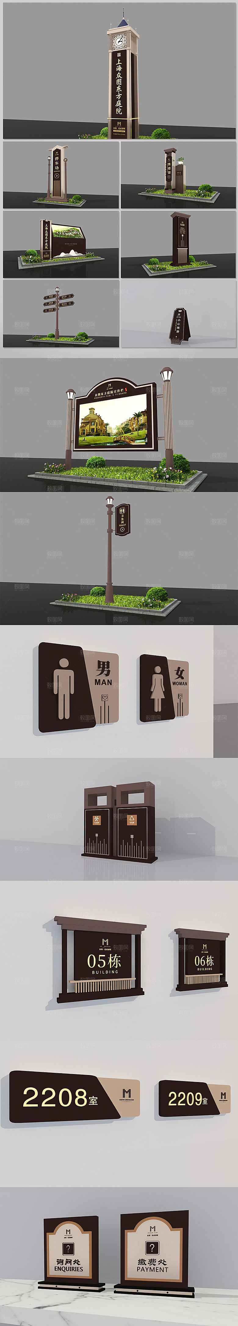 大气创新地产小区 导视设计