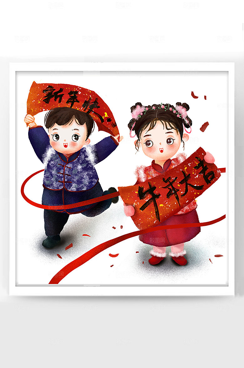 原创牛年大吉福娃拜年插画