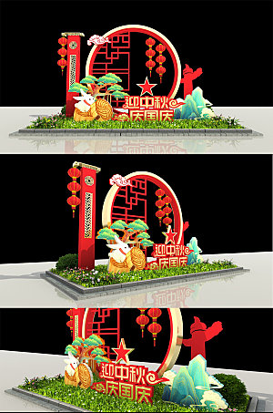 创新国庆节广场景观雕塑模板