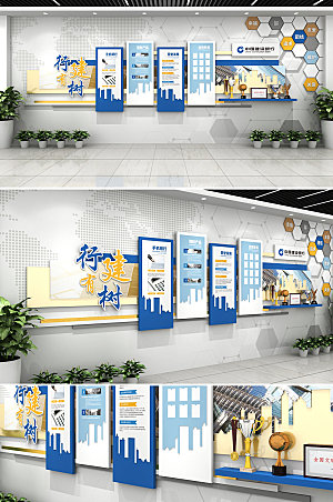 室内中国建设银行合规企业文化墙设计