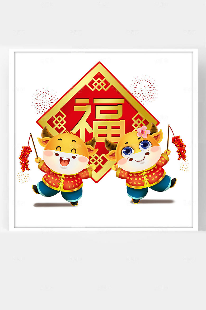 牛年卡通插画春节福牛大过年放鞭炮