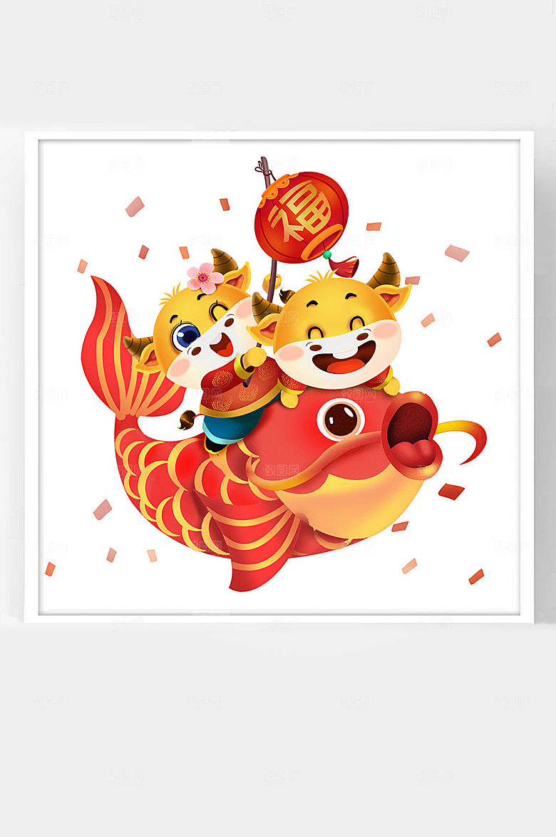 中国新年春节福牛年年有余
