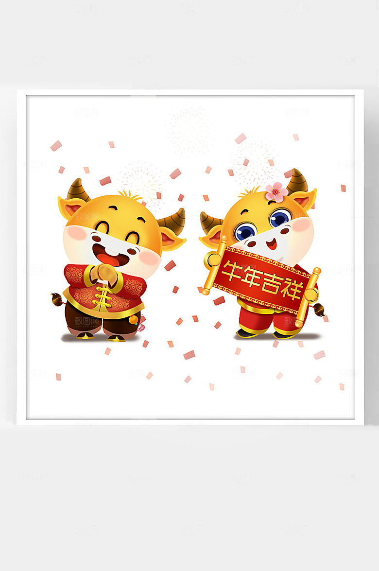 牛年卡通插画春节福牛横幅祝新年