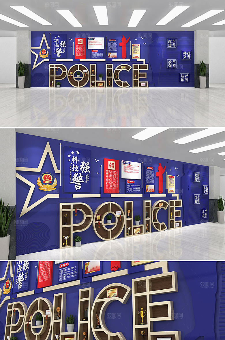 现代可商用十六字方针训词文化墙设计