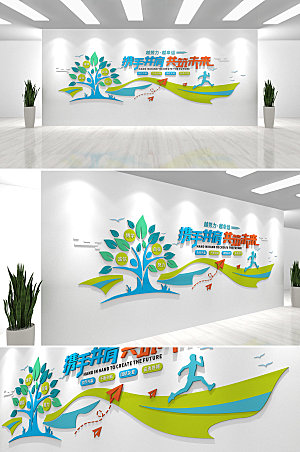 创新3d企业标语文化墙设计