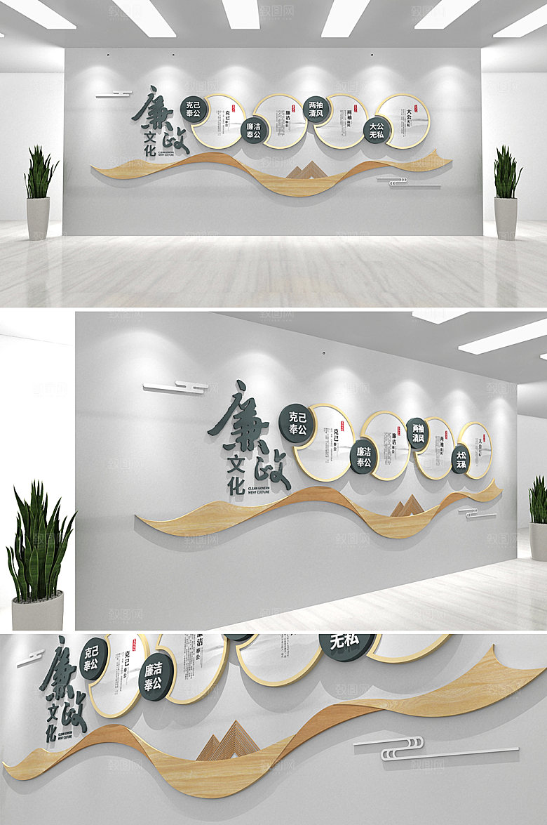 现代可商用建廉政文化墙模板