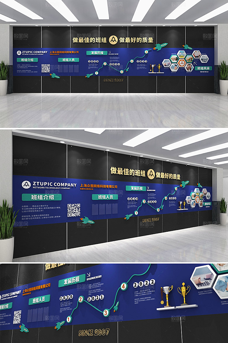 3d立体公司荣誉文化墙模板