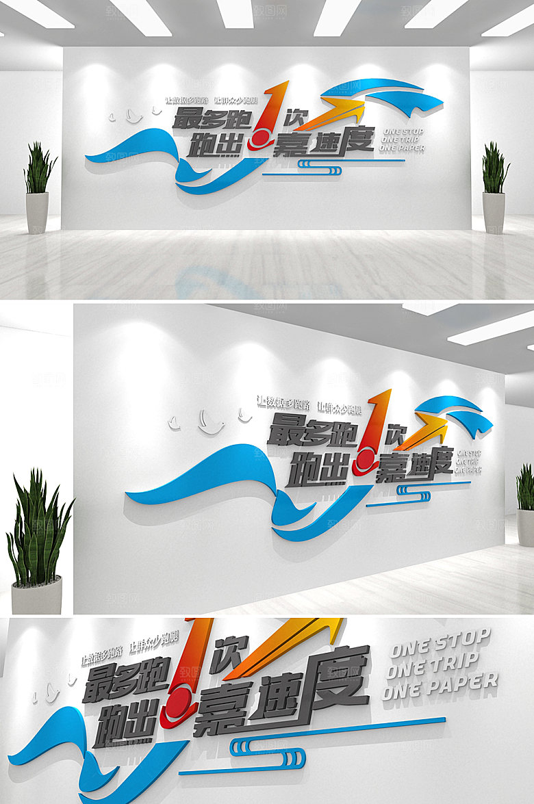 简约社区效率党建文化墙模板